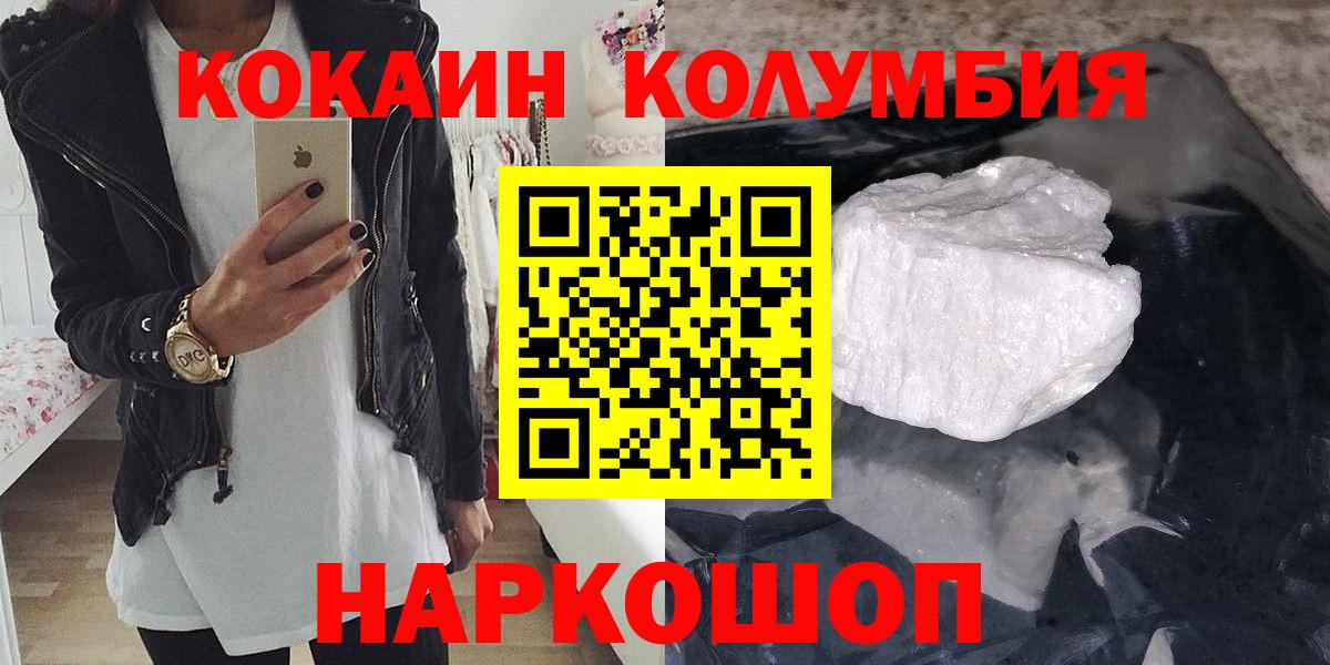 КОКАИН Fish Scale Прохладный