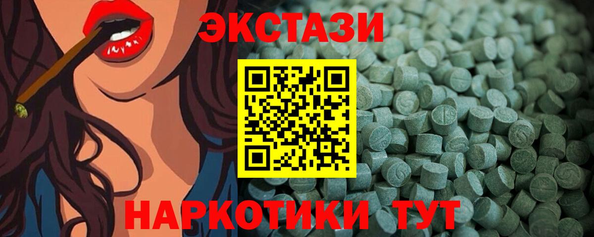Экстази Дубай  ссылка на мегу ссылки  Вход с VPN  Прохладный  ЭКСТАЗИ Philipp Plein  ЭКСТАЗИ 