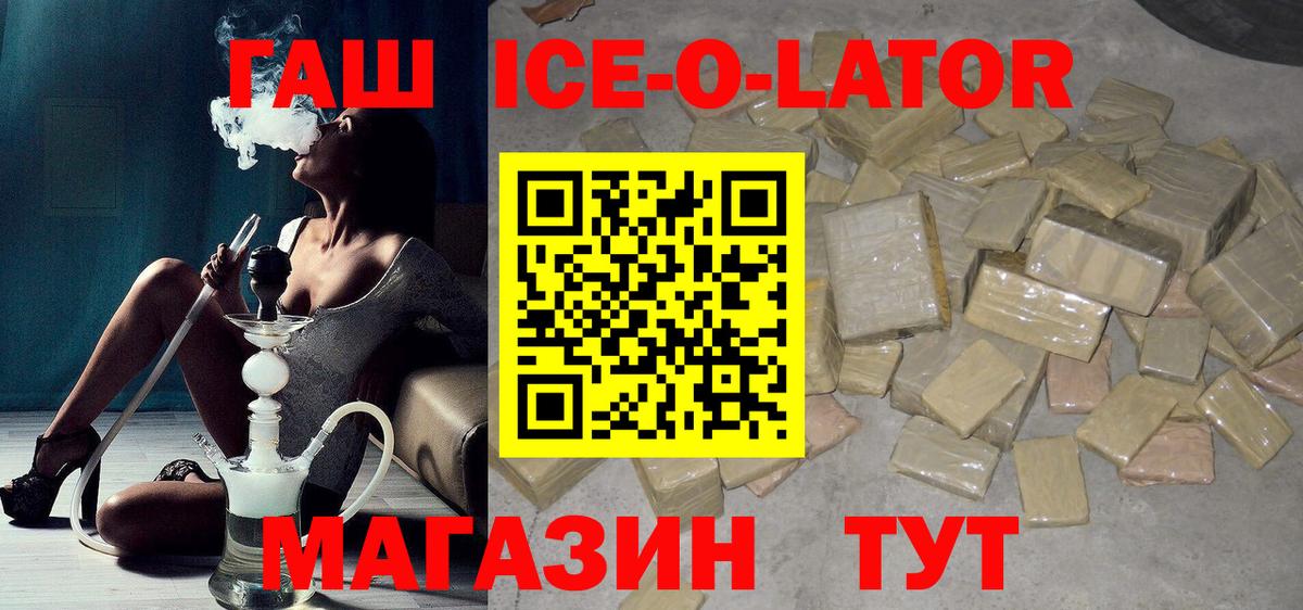 АМФЕТАМИН Прохладный