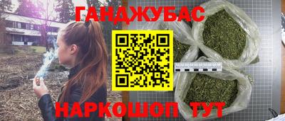 сатива Татарск
