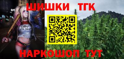 сатива Татарск