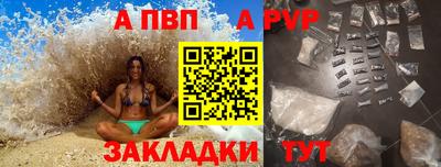сатива Татарск