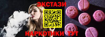 сатива Татарск