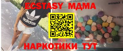 MDMA Тверь