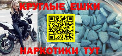 MDMA Тверь