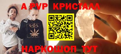 сатива Татарск
