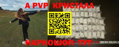 сатива Татарск