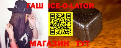 сатива Татарск