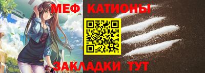 сатива Татарск