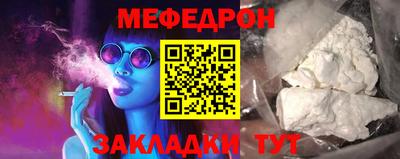сатива Татарск