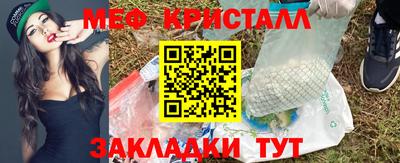 сатива Татарск