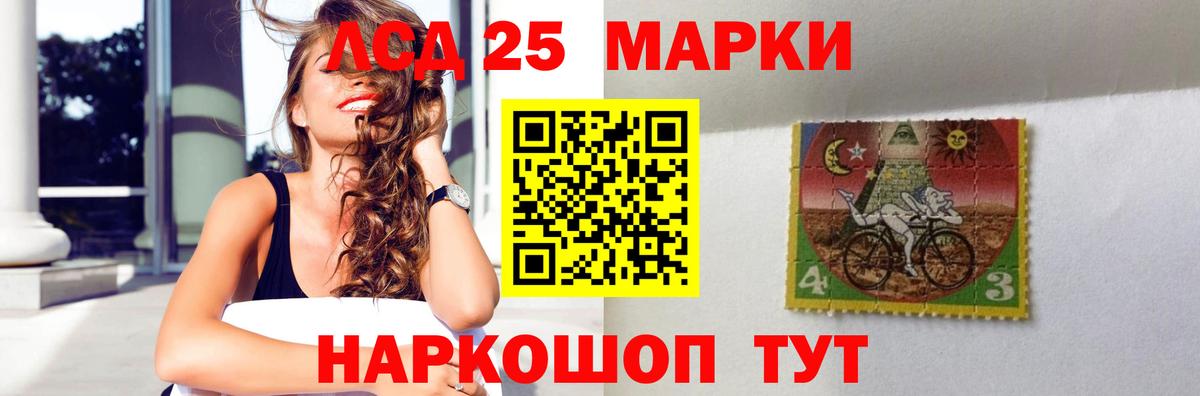 LSD-25 экстази ecstasy  Лсд 25 экстази кислота  Прохладный  Вход с VPN 