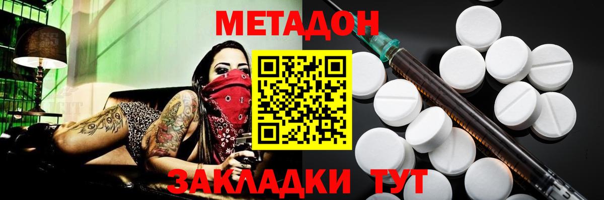 Марихуана  Гашиш  Прохладный  ГАШИШ  Вход с VPN  Меф кристаллы  Cocaine  МЕФ  Купить наркотики 
