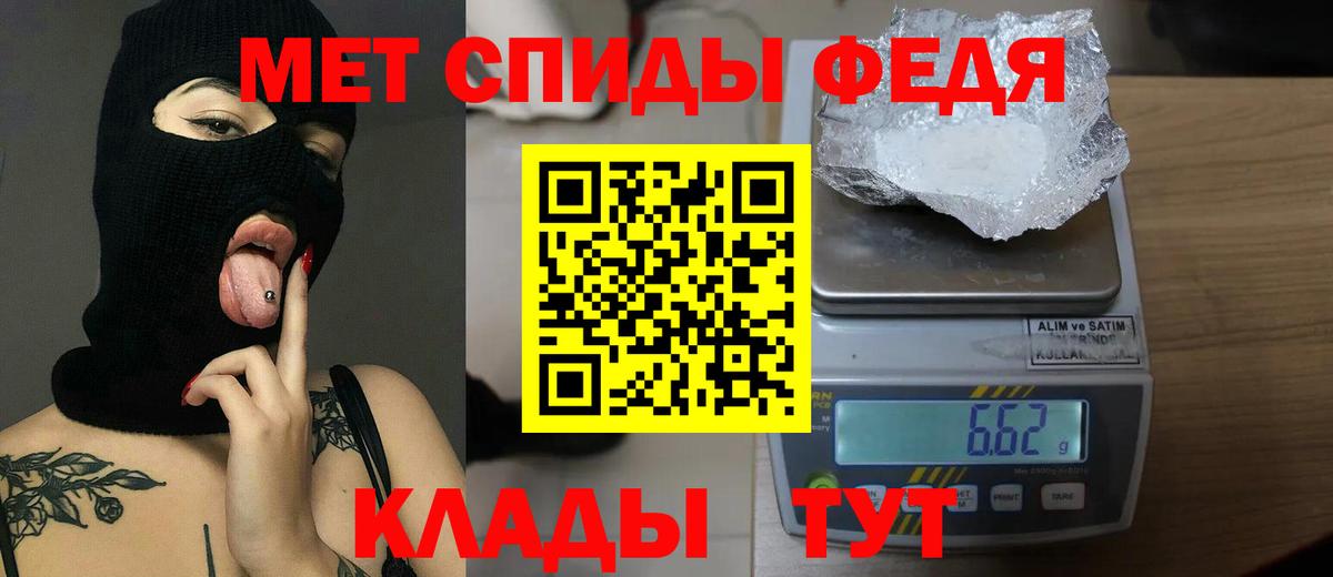 Первитин винт  Вход с VPN  Прохладный 