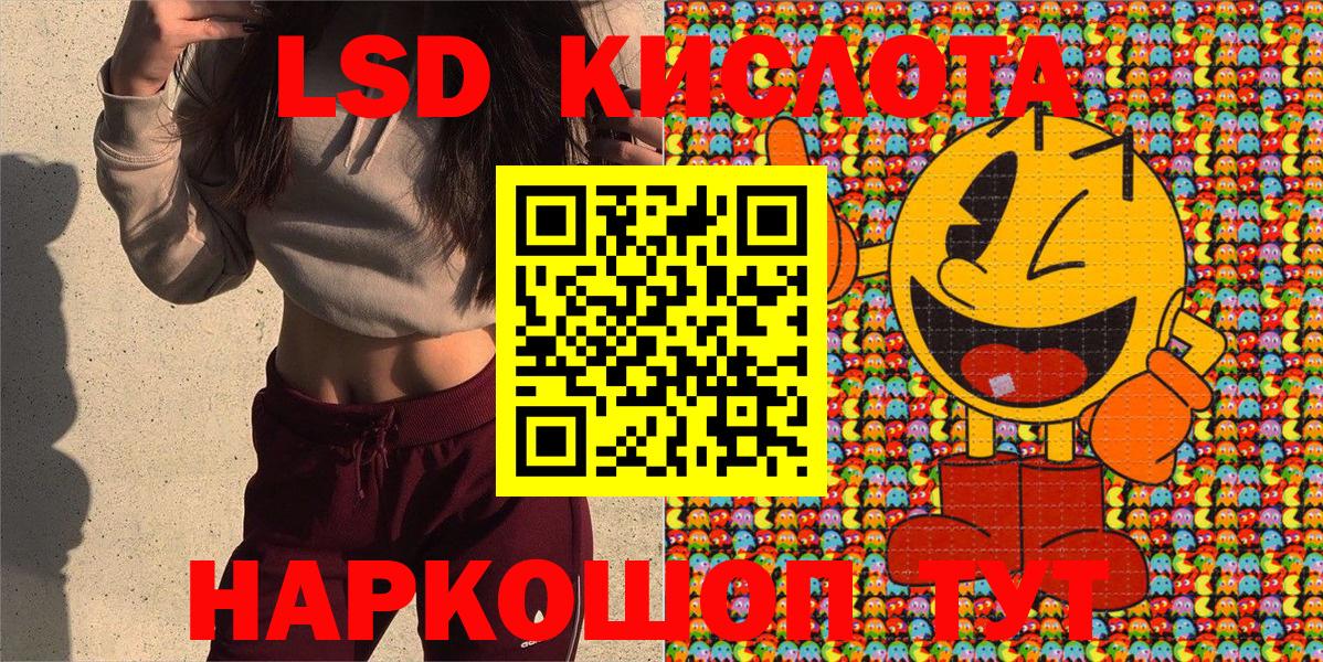 Марки NBOMe 1,8мг  Вход с VPN  Марки N-bome  где можно купить   Прохладный 